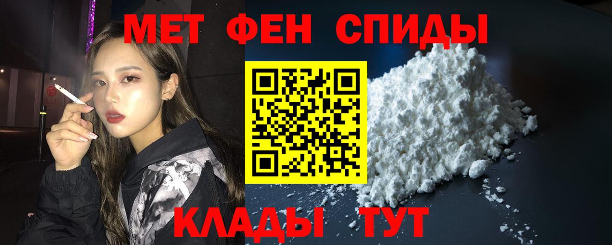 АМФ 98%  Вход с VPN  Amphetamine  Ставрополь 