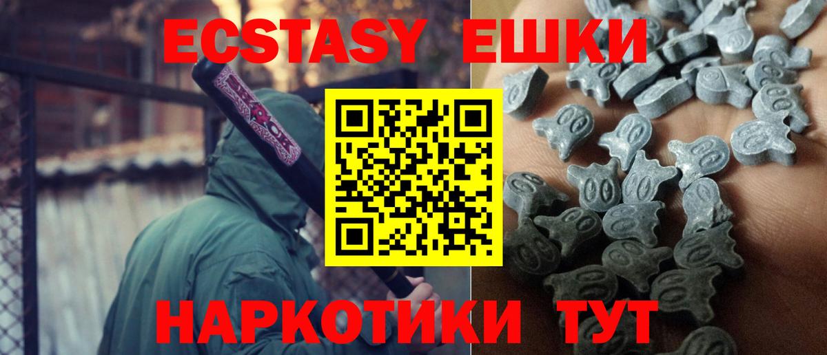 ЭКСТАЗИ Дубай Ставрополь