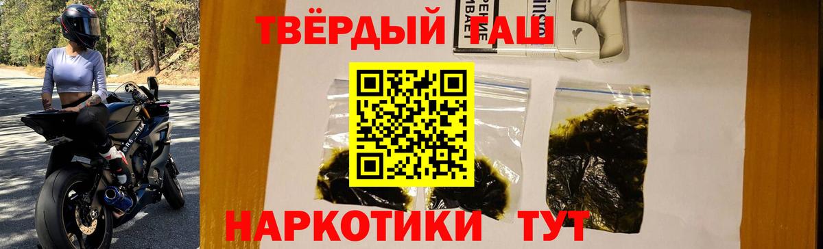 Гашиш AMNESIA HAZE Ставрополь