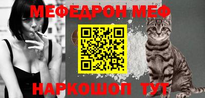 прущие крисы Моздок