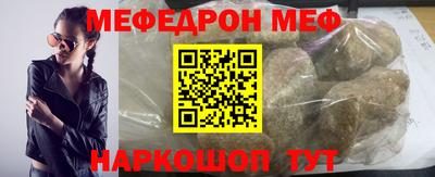 мефедрон мука Можга