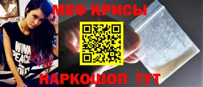 мефедрон мука Можга