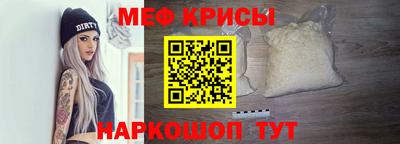 прущие крисы Моздок