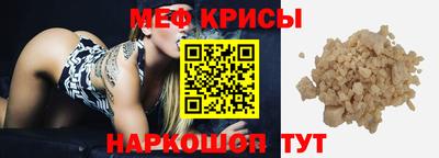 мефедрон мука Можга