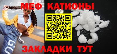 мефедрон мука Можга