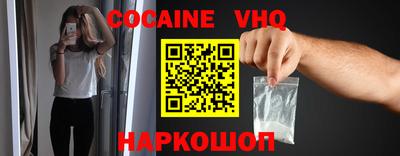 мефедрон мука Можга