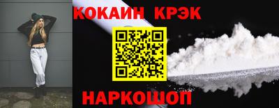 мефедрон мука Можга