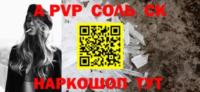 apvp Можайск