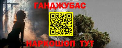 мефедрон мука Можга
