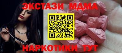 apvp Можайск