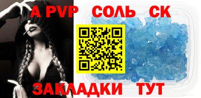 прущие крисы Моздок