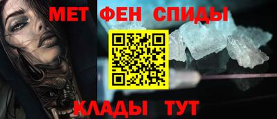 мефедрон мука Можга