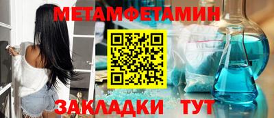 мефедрон мука Можга