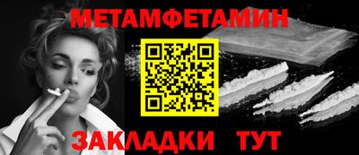 мефедрон мука Можга