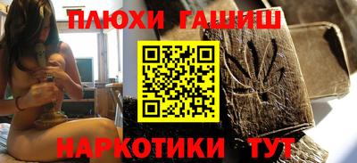 прущие крисы Моздок