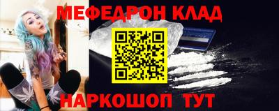 прущие крисы Моздок