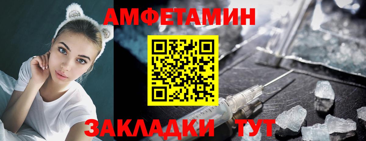 МЕТАМФЕТАМИН винт  МЕТАМФЕТАМИН винт  Ставрополь  Вход с VPN 