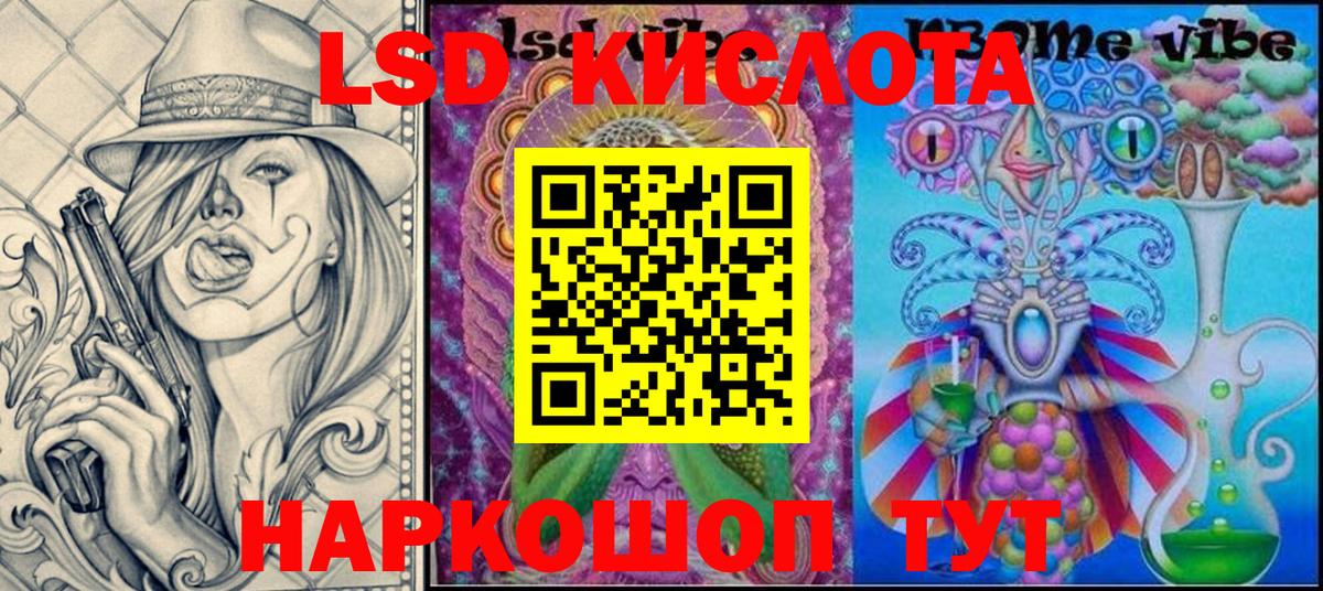 Марки N-bome 1500мкг Ставрополь