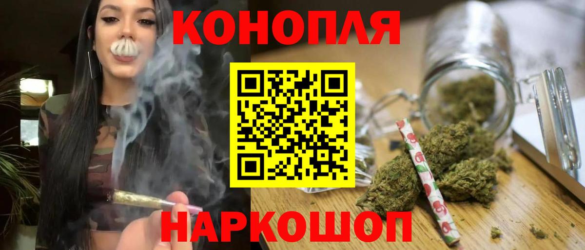Шишки марихуана White Widow  МАРИХУАНА LSD WEED  Бошки Шишки марихуана  Ставрополь  Вход с VPN 